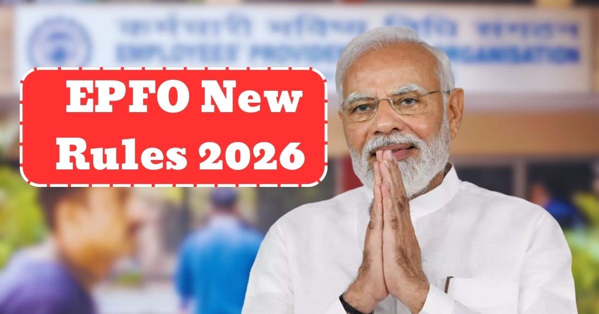 EPFO New Rules 2026